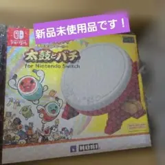 2025年最新】太鼓の達人 太鼓とバチ switchの人気アイテム