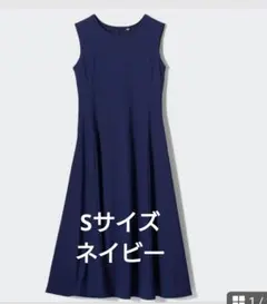 UNIQLO ユニクロ　ウルトラストレッチエアリズムワンピースSサイズ