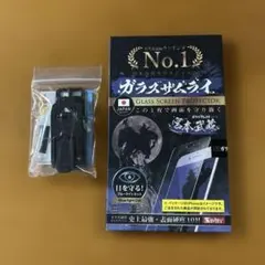 【新品・未開封】ガラスザムライ　GLASS SCREEN PROTECTOR