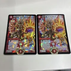 2026年最新】バトクロスバトル プロモの人気アイテム - メルカリ