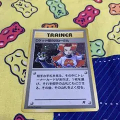 ロケット団のおねーさん ポケカ　旧裏 渦巻きホロのサムネイル