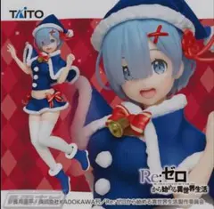 TAITO Re:ゼロ レム フィギュア