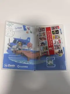 あつまれどうぶつの森 空箱