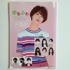 浅野裕子さん 関西電力 クリアファイル - メルカリ