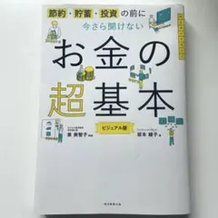 Item thumbnail for item 72732602-d715-4cc1-8a03-45ecf4b4281b