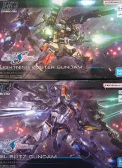 HG デュエルブリッツ&ライトニングバスター - メルカリ