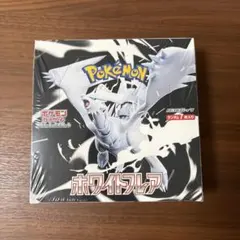 シュリンクあり ホワイトフレア BOX - メルカリ