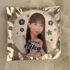 2025年最新】工藤理子 stu48の人気アイテム - メルカリ