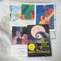即購入可能【ディズニー】竹書房 disney文庫