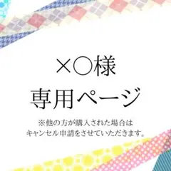 ×〇様専用 たまうさぎ喫茶 健屋花那 缶バッジ 5点セット