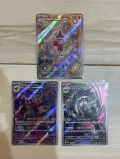 メガドリーム　AR3枚セット