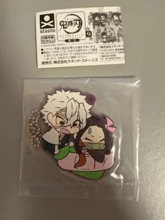鬼滅の刃　キャラばんちょうこうラバーマスコット　実弥＆ねずこ