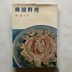 Item thumbnail for item 5439cb5e-bcd5-43a8-820b-bc24c1769b80