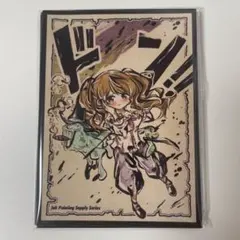 【プリン】ドン スリーブ 10枚 リーパラ リーダー パラレル カタクリ 紫 黄