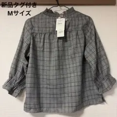 【新品タグ付】Emsexcite グレンチェック柄 ハイネックブラウス M