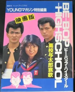 女王蜂 横溝正史 岩川ひろみ - メルカリ