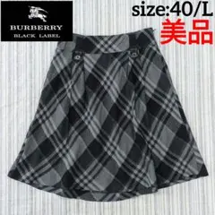 ★美品★バーバリーブラックレーベル＊チェック柄＊スカート＊黒＊40/Lのサムネイル