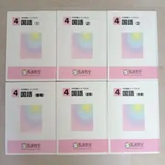 2026年最新】馬渕教室の人気アイテム - メルカリ