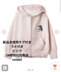 SNIDEL×foxy illustrations ボリュームパーカー SNIDEL×foxy illustrations】ボリュームパーカー - メルカリ