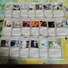 昔のトレーナーズ　20枚セット