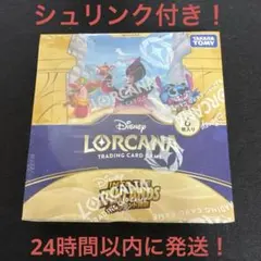 2026年最新】ロルカナ box 未開封の人気アイテム - メルカリ