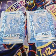 ワンピース カードゲーム モンキー・D・ルフィ P-043　ジャンプ