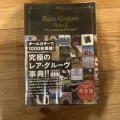 2026年最新】rare groove a to zの人気アイテム - メルカリ
