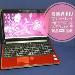 ブルーレイ/2世代CORE-I5/新品爆速SSD/Webカメラ&USB3.0搭載