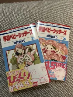 Item thumbnail for item 581b2694-e2d0-4222-b705-2d2415861906