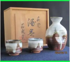 新品未使用 萩焼 萩殿窯