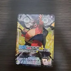 ⭐︎即日発送⭐︎ワンピースカード決戦の刻 マーシャル・D・ティーチ