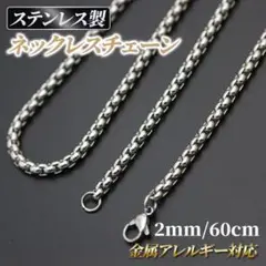 ステンレス ネックレス
