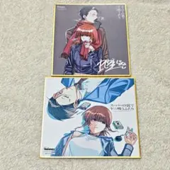進撃の巨人 完結編 映画 入場者特典 第1弾 ミニ色紙 コンプリート