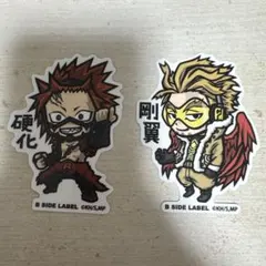 ビーサイドレーベル 僕のヒーローアカデミア ヒロアカ ホークス 切島鋭児郎