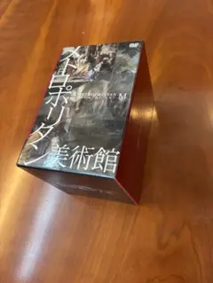 (メトロポリタン美術館」 DVD全集 全8巻揃 メトロポリタン美術館 DVD 全8巻 - メルカリ