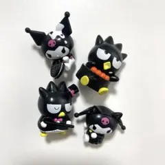 クロミ＆バッドばつ丸 マイカラーフィギュア ダブルス! 4点セット
