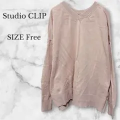 スタディオクリップ ニット ピンク リバーシブル 2way コットン100%