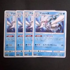 新品／未開封】サミットインターナショナル イカールnシューペリオン