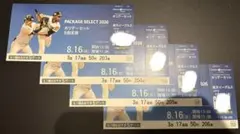 お盆シーズン入荷‼️S指定連番ソフトバンクホークス3日限定価格 - メルカリ