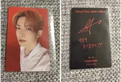 2025年最新】ヒスン トレカ ソウルコンの人気アイテム - メルカリ