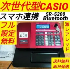 2025年最新】レジスター カシオ sr-s200の人気アイテム - メルカリ