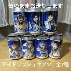 アイドリッシュセブン　オリジナルラベル缶　全7種