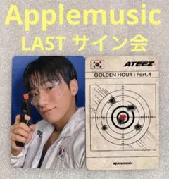 2026年最新】ateez サン applemusicの人気アイテム - メルカリ