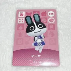 あつ森　amiiboカード マーサ　あつまれどうぶつの森