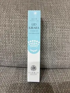 リッドキララ 10g×4本セット 割引券 1000円×8枚 北の快適工房 楽天市場】リッドキララ 10gの通販