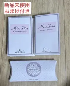 DIOR JILL STUART 香水 サンプルセット ミスディオール