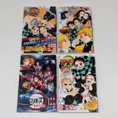 鬼滅の刃 小説 四冊 セット