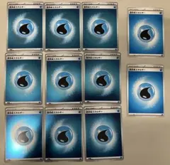 ポケモンカード 水エネルギー 11枚セット