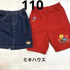 ミキハウス 110 ボトムス2点セット パンツ デニムスカート 花柄 刺繍 赤