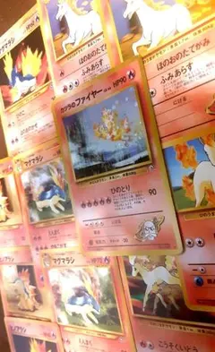 【旧裏】ポケカ 11枚セット カツラのファイヤー、ギャロップ、マグマラシ 旧裏】ポケカ 11枚セット カツラのファイヤー、マグマラシ、カツラの